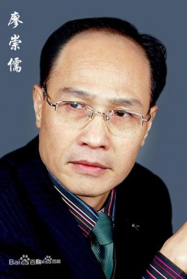 Liao Chong-Ru