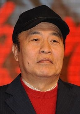 Ван Уфу