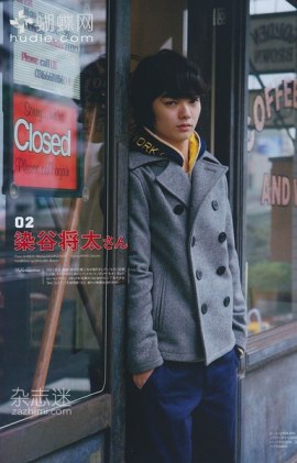 Сета Сометани