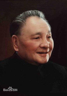 Deng Xiao-Ping
