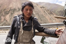 Tsewang Dolkar