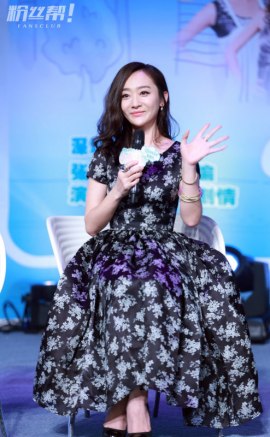 Ivy Yan Yi-Dan