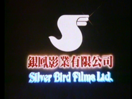 Silver Bird Films Ltd.