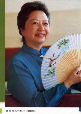Lin Mo-Yu