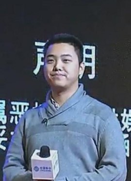 Wang Yu-Hang