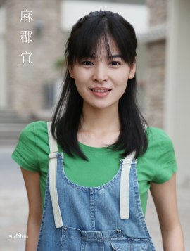 Ma Jun-Yi