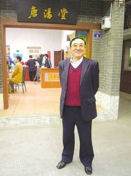Liu Xiao-Guo