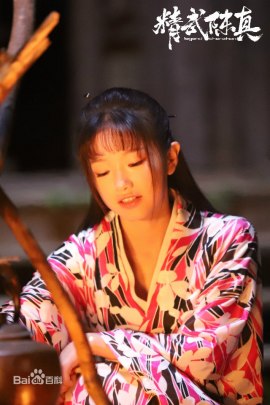 Jin Ya-Na