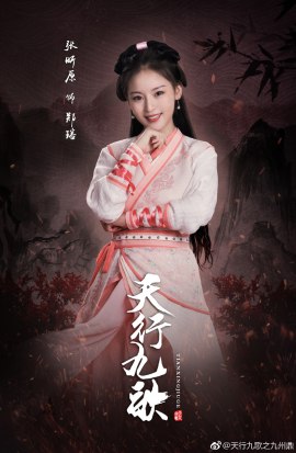 Zhang Xin-Yuan