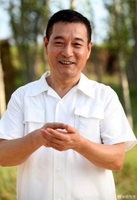 Xu Wei-Ping