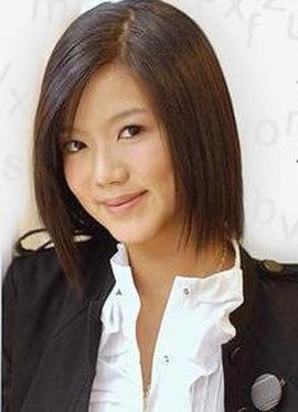 Lu Rui-En