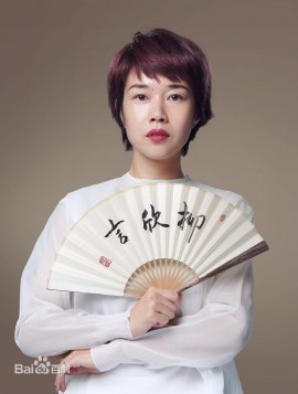 Crystal Liu Ying