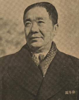 Chui San-Yuen