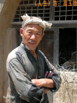 Liu Yu-Xi