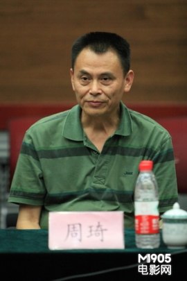 Zhou Qi
