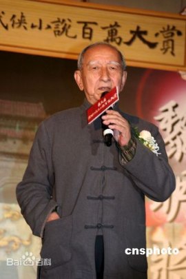 Sze-Ma Chung-Yuan