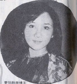 Wang Ching-Mei