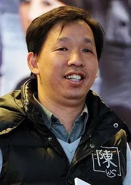 Chen Wei-Xiang