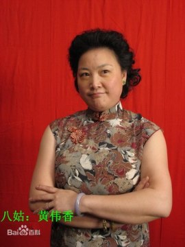 Huang Wei-Xiang