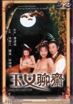 Movies chinese erotic Teen erotica