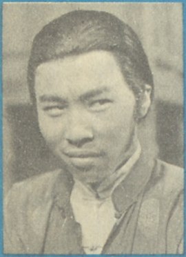 Liu Jian-Hai