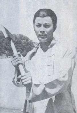 Lin Yuan