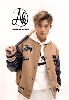 Anson Kong Ip-Sang