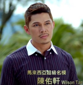 Wilson Tan