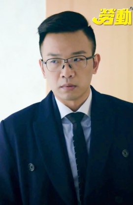 Xu Chun-Geng