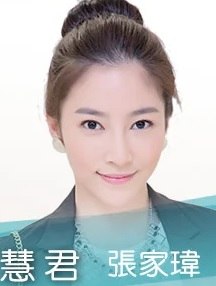 Zhang Jia-Wei