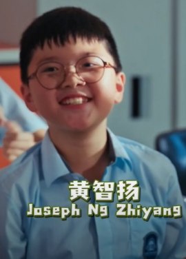 Joseph Ng Zhi-Yang