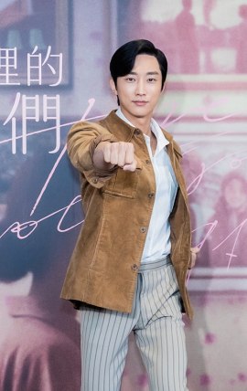 Jung Jin-Young