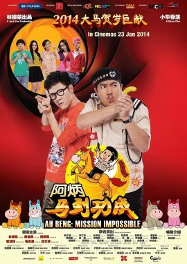 poster