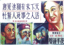 poster