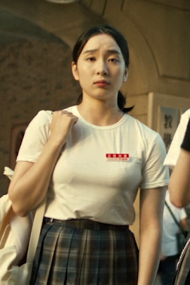 Gu Xiao-Han