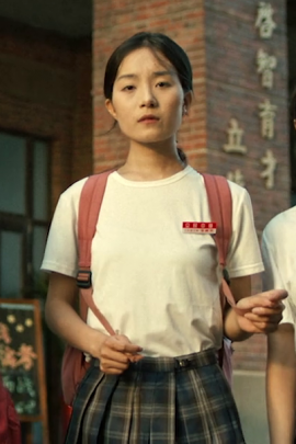 Huang Rui-Rui