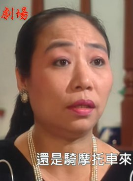 Huang Ling
