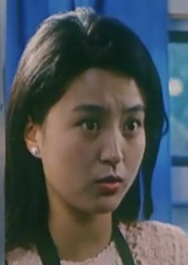 Shan Shan