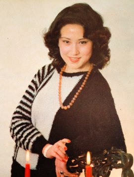 Yu Lan