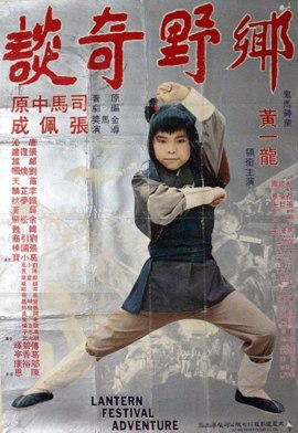 poster