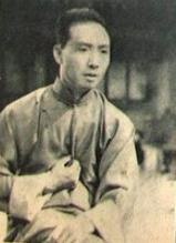Wu Jing-Ping