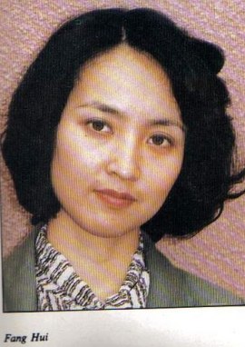 Fang Hui