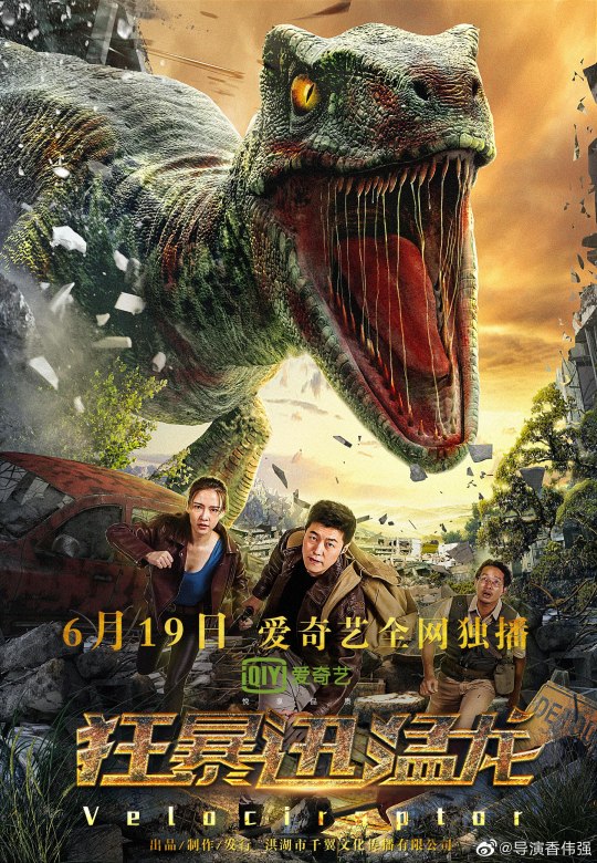 Velociraptor (2020) Hindi Dubbed (ORG) & English [Dual Audio] WEB-DL 1080p 720p 480p HD [Full Movie]