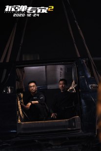 Лау Чин-Ван и Энди Лау Лау Чин-Ван и Энди Лау