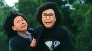 Хелена Ло и Тан Пик-Ван Хелена Ло и Тан Пик-Ван
