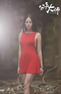 Коули Начжа Коули Начжа
