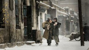 Уильям Фэн и Тан Вэй Уильям Фэн и Тан Вэй