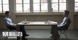 Хуан Сяомин и Лау Чин-Ван Хуан Сяомин и Лау Чин-Ван