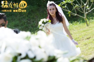 Ава Юй Ава Юй
