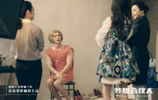 Джерри Ли и Хао Лэй Джерри Ли и Хао Лэй